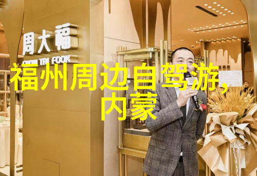 重渡沟景区住宿攻略 - 梦幻山居寻找重渡沟的舒适避风港