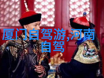 中国古典名园游探索中华传统园林的艺术与魅力