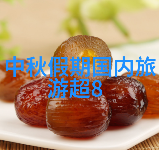 中国旅游安全指南避风港与热门目的地的差异分析