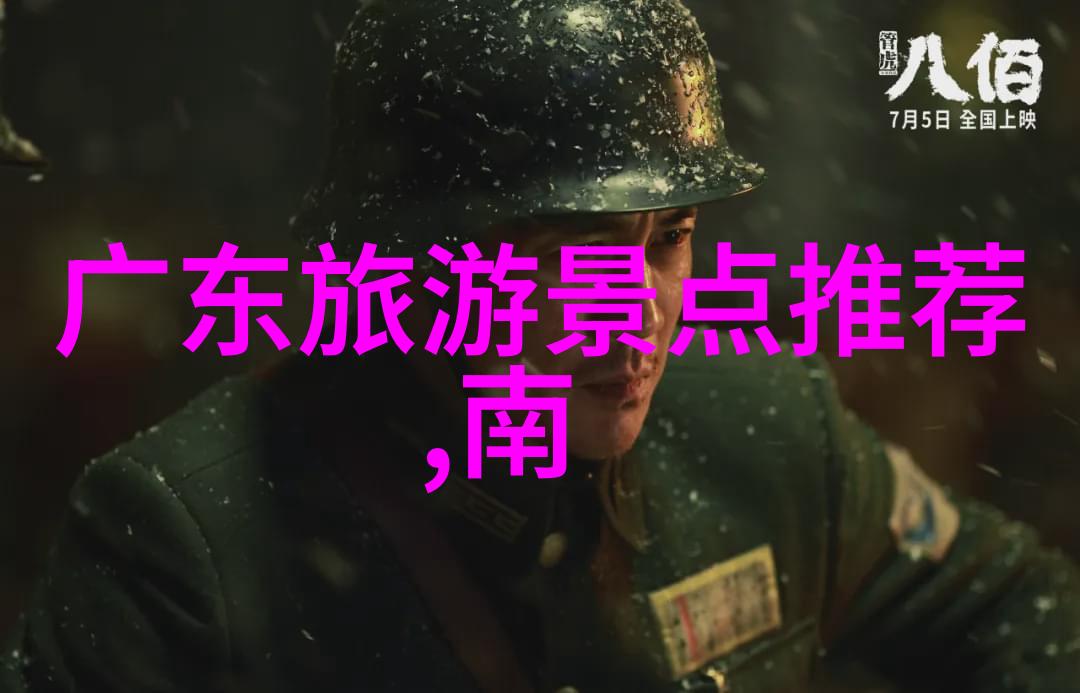 北京五日游最佳路线自由行探索故宫古韵漫步长城风景