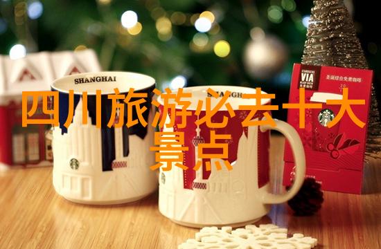 远方的足迹探索异国他乡的旅行奇遇