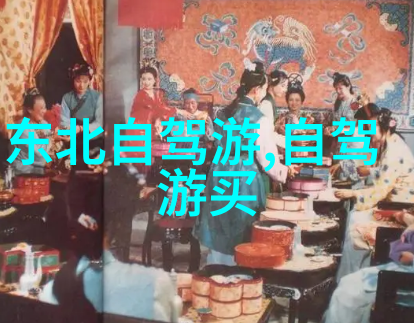 问鼎上海佳肴哪五家餐厅是品味大侠的必去之地
