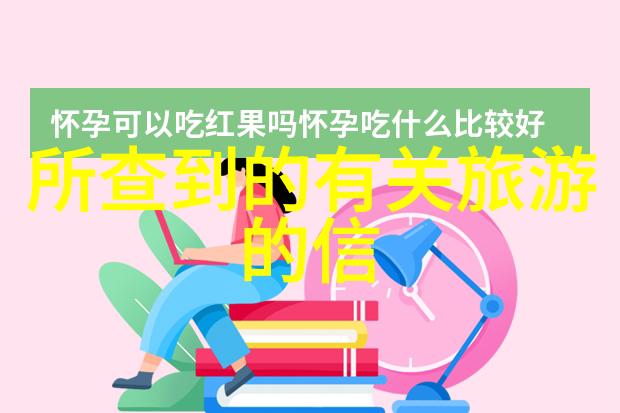 海南自驾游探秘海南岛屿之旅汽车自由行海滩度假热带风情