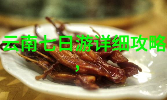 庐山自驾游 - 丹江风光古木参天的探险之旅
