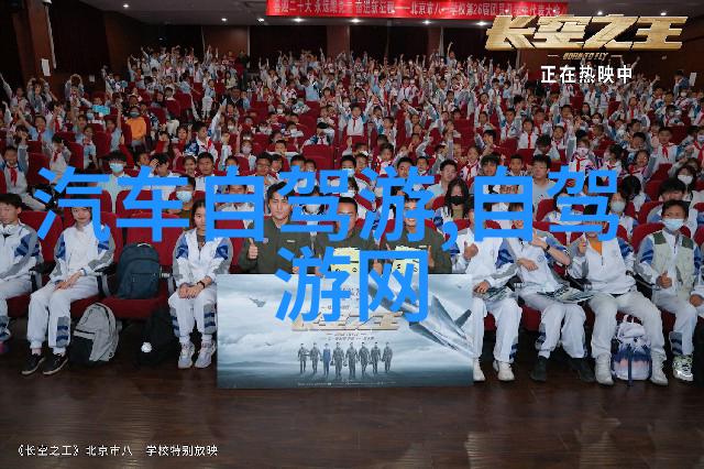 工作与乐在其中探讨趣味团建活动对员工的正面影响吗