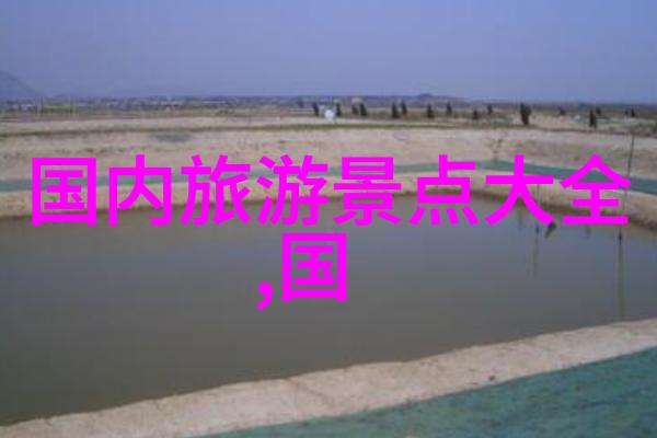 绘旅内心的故土