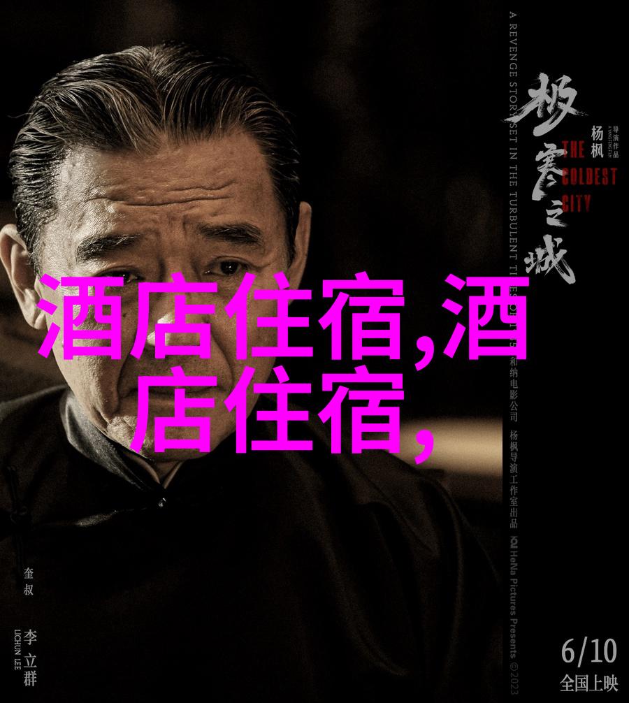 上海最大滑雪场在哪里门票多少钱探索团队拓展训练的意义体验冰面上的反复挑战