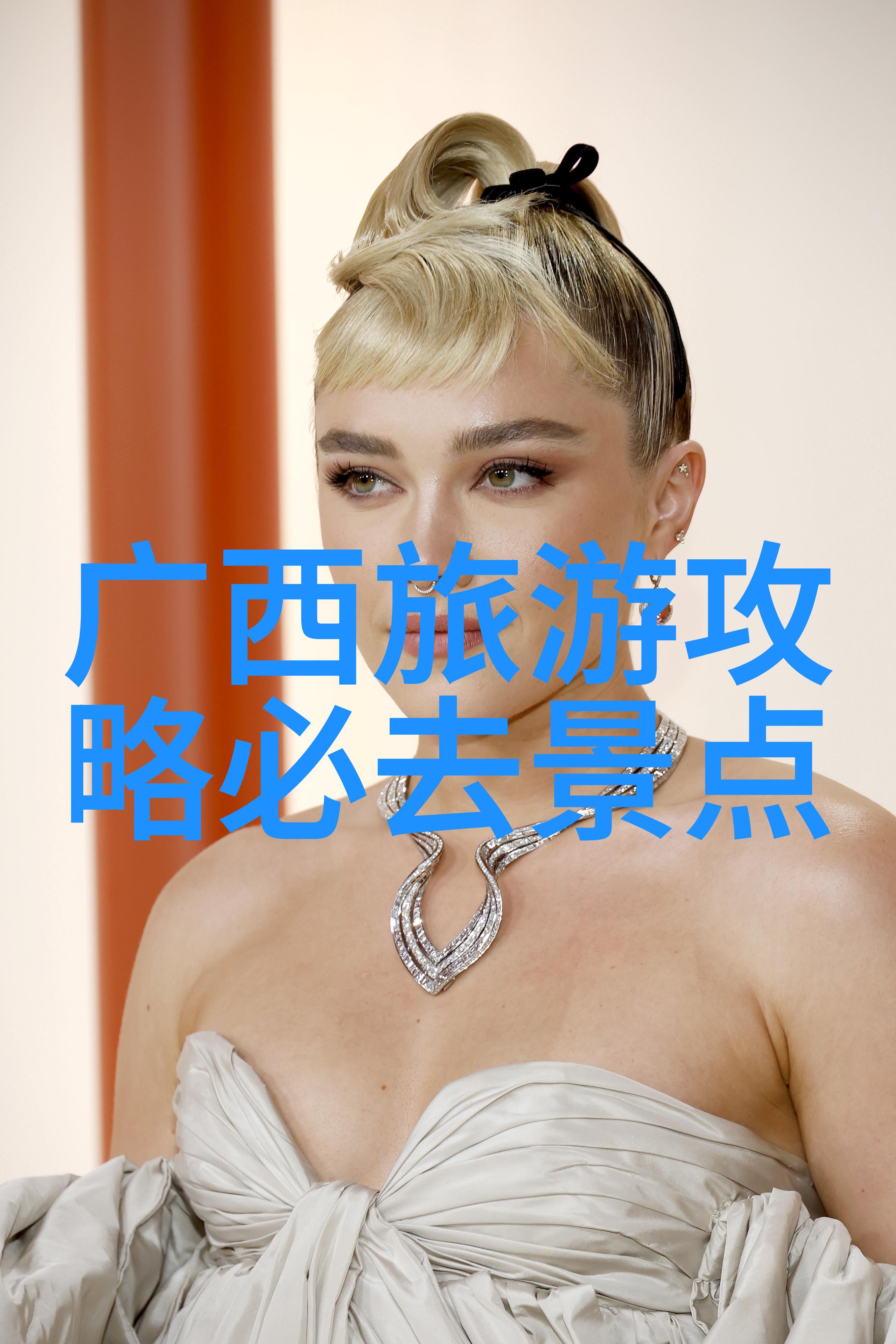 庐山旅游攻略探索古迹与自然之美