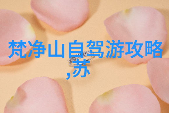 密室之外的味道揭秘周边餐饮店的深层谜团