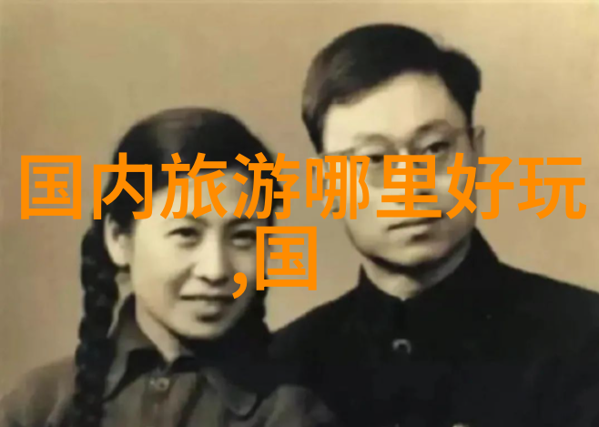 西北风情漫步在古老的边陲
