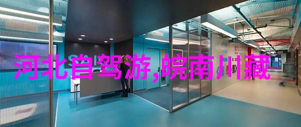 如何在同城约伴旅游网上安全地寻找旅行伙伴
