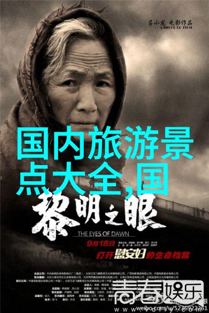 户外探险活动项目徒步旅行攀岩野餐露营白水河漂流