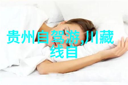 丽江束河古镇-探秘束河古镇的传统民居与独特文化艺术
