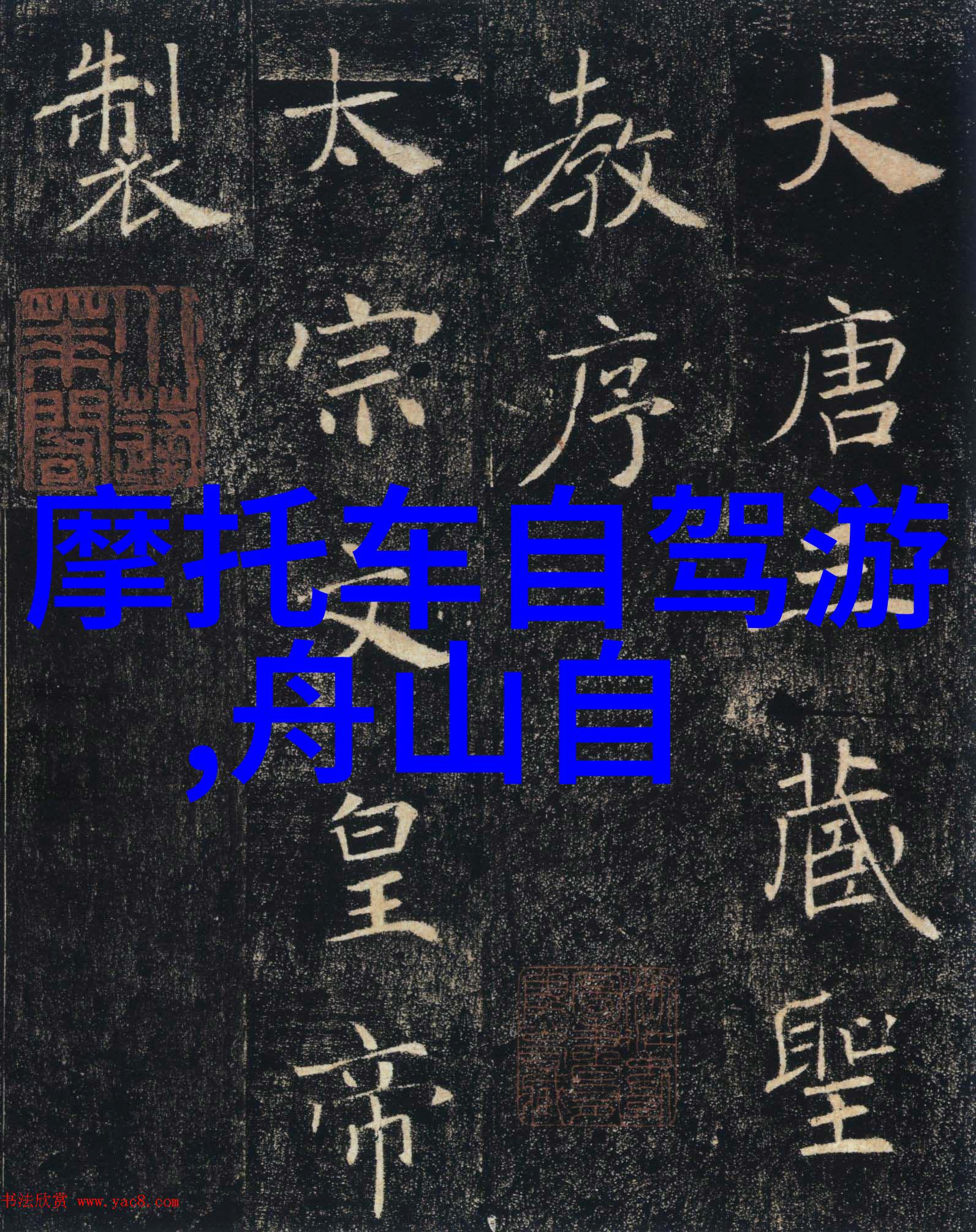 安吉旅游必去的景点-探索安吉美丽剖析当地四大旅游热点