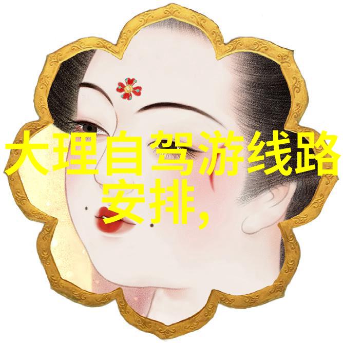 西安旅游攻略探秘古城的隐藏宝藏