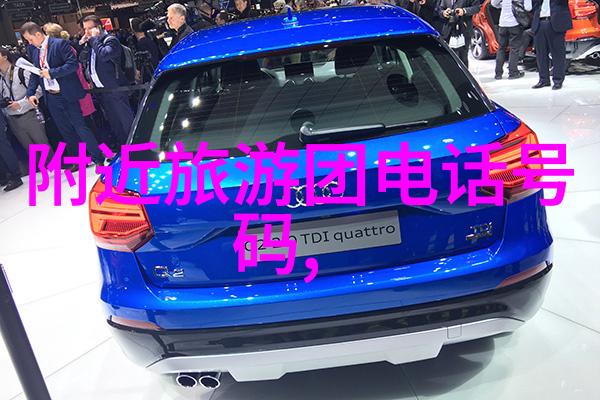 英国四大旅游城市吸引中国日本游客的新热潮视频直播让世界更近在咫尺