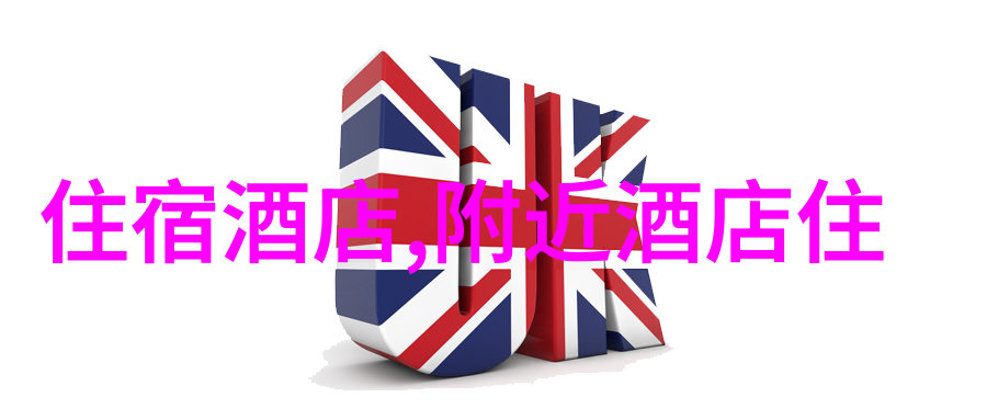 泰山旅游攻略登高望远泰山必游景点与行程规划