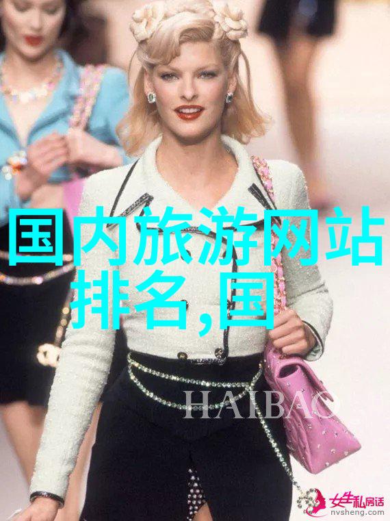 21世纪最受欢迎的必游的城市有哪些
