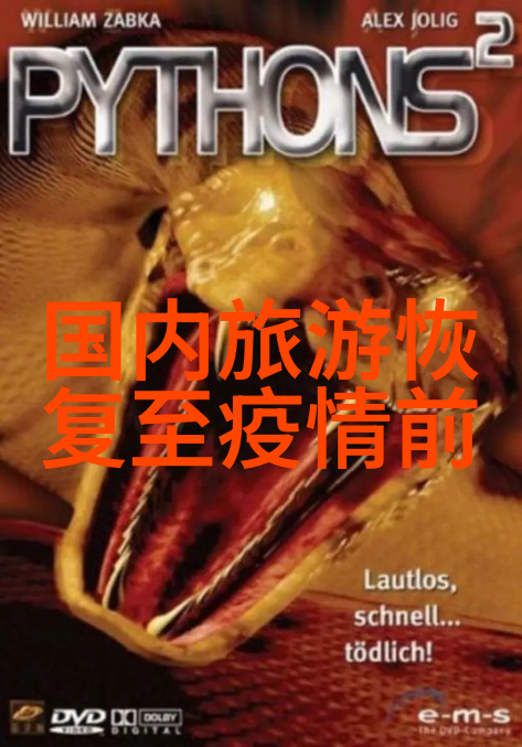 探索黄山之美一趟精彩的自驾游之旅