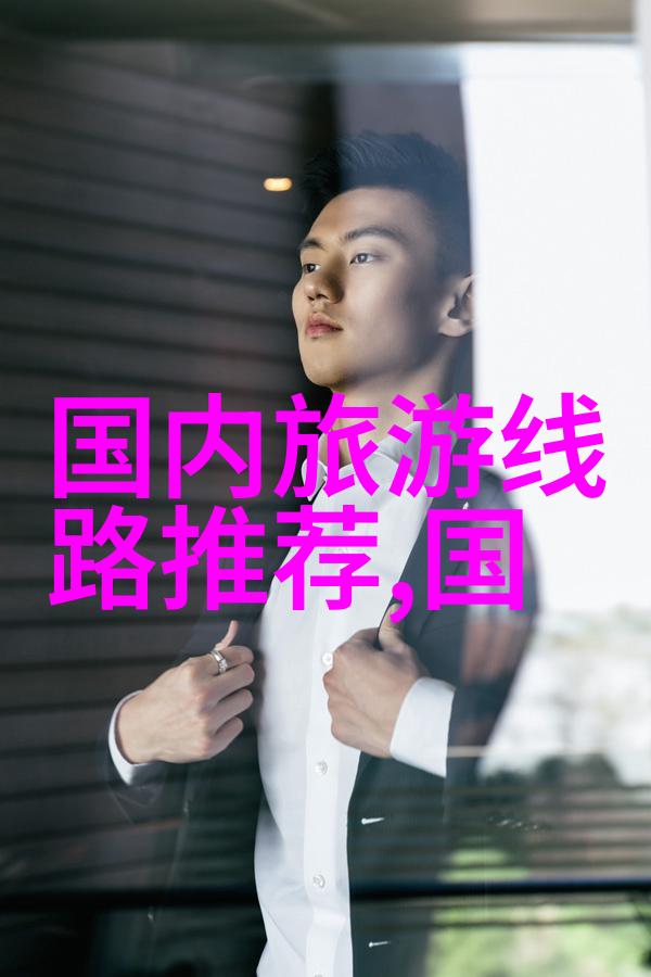 地图阅读与导航开启你的冒险之旅