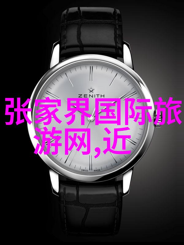 选择合适的出国旅行社如何确保您的海外之旅顺利进行