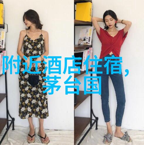 想体验当地生活选择那些特色小区或农家乐吧