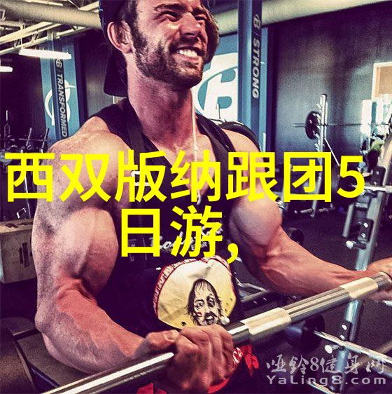 北京牛街小吃的历史有多悠久