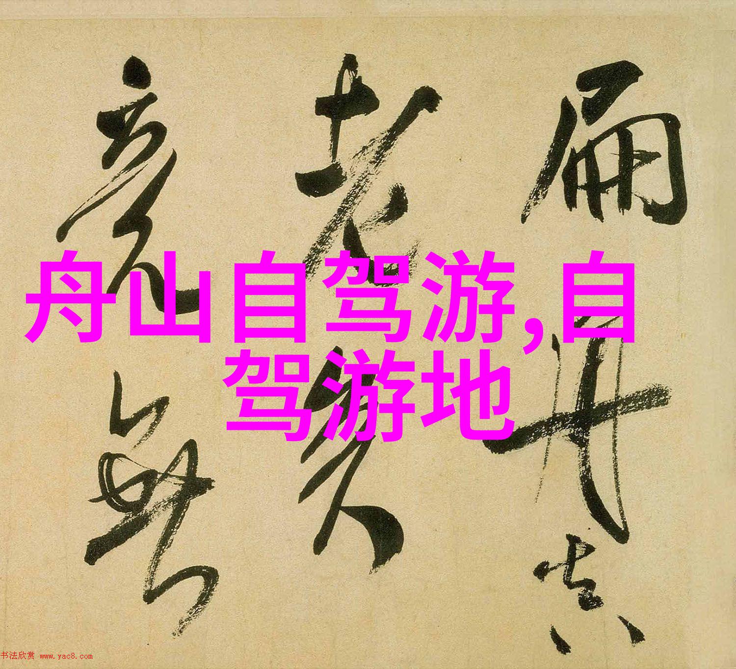 3132影视作品深度解析3132影视的电影与电视剧