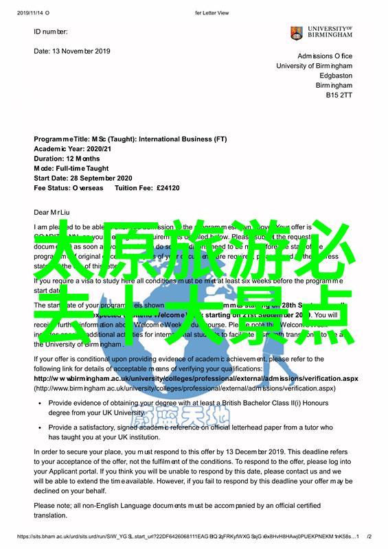 西部大道上的梦想之旅川藏线自驾探险