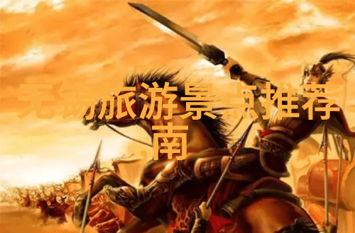 骑行生活的文化与生态价值探索自行车运动对现代都市生活质量提升的影响