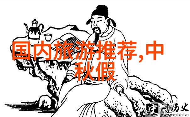 挑战自我超越极限户外拓展训练之旅