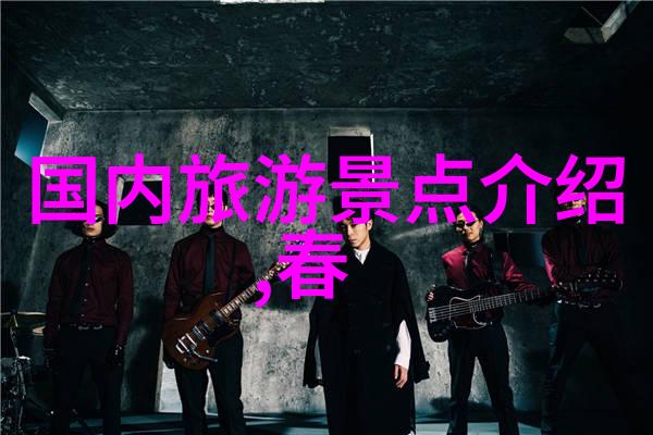 公园游乐设备-揭秘公园中哪些游乐设备最能吸引人群