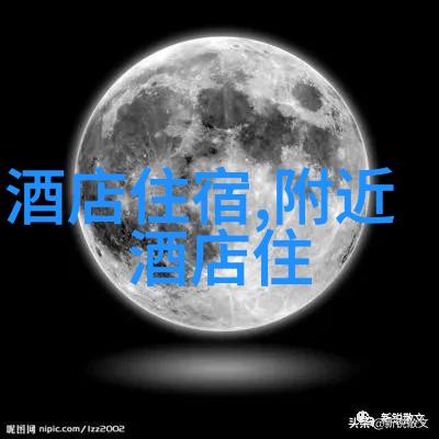 五年级学生的游记作文之旅探索写作技巧与旅行故事
