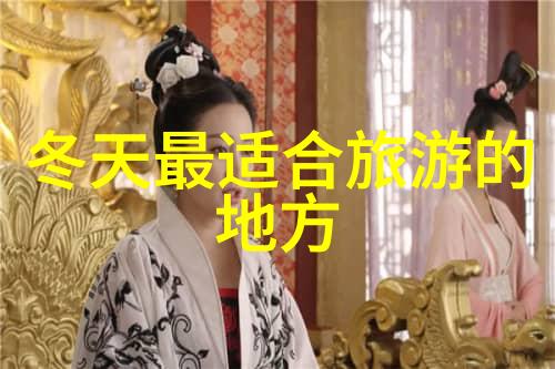 长沙尼依格罗酒店携手TASAKI推出联名下午茶珍我让爱珍藏于心乌兰布统大草原自驾游攻略
