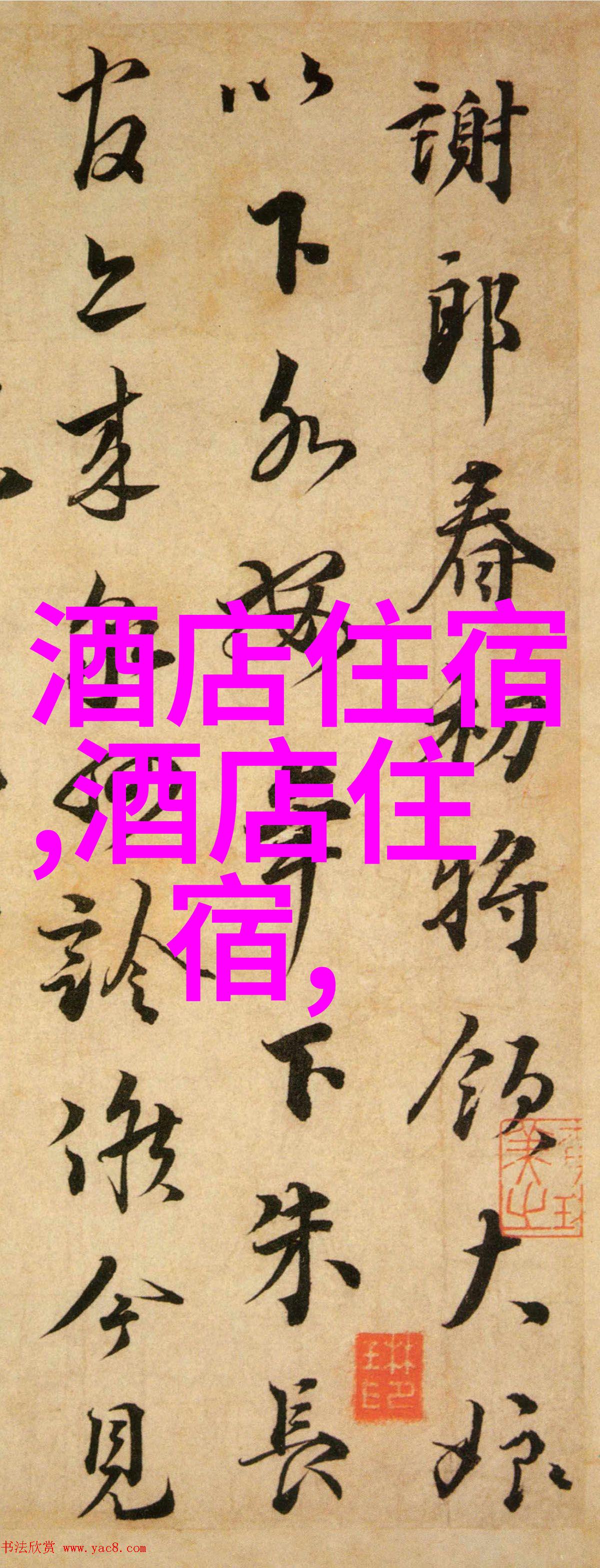 迷失在时间的裂缝中一段未知的自驾游路线