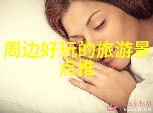 你是否了解这些隐藏在胡同里的美食宝藏