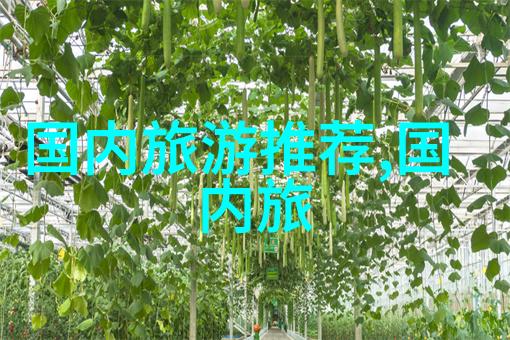 库尔勒自然风光游记作文400字优秀攻略