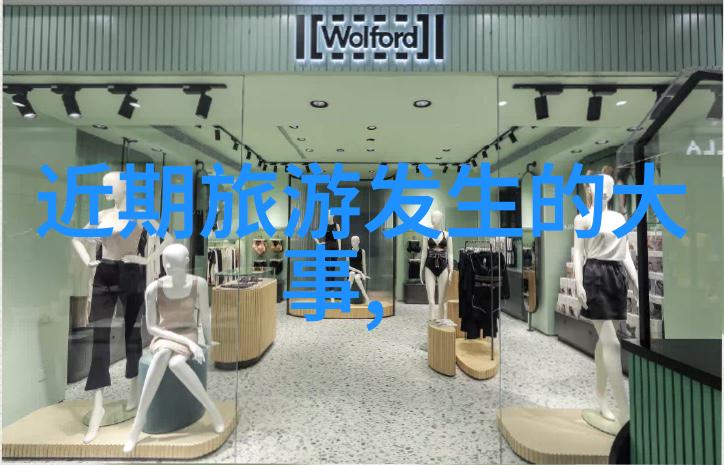 六年级的旅途成长与探索