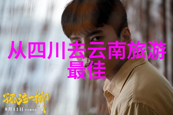 享受运动乐趣轻松实现理想体重骑行减肥方法分享