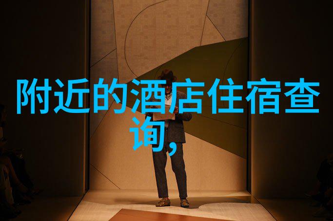 故宫游记丹东凤凰山探秘800字