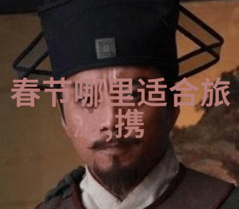 二日游跟团我来带你玩转这座美丽的城市