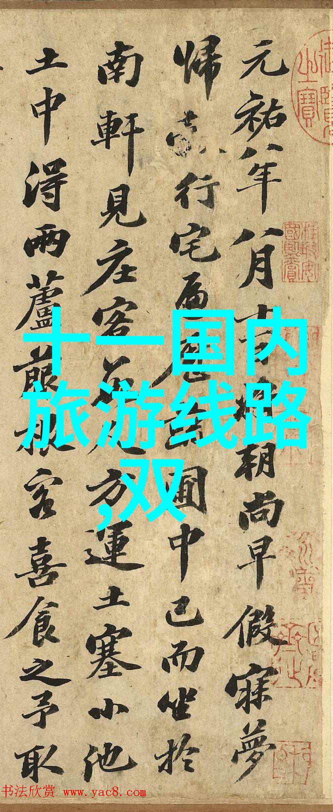 将生命点滴凝聚成文章创作一个完美的400字作品
