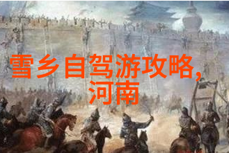 中国旅游的地方-探索中国美丽风光从故宫到黄山领略文化与自然的双重魅力