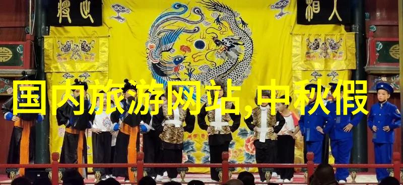 新年新旅2021年全球最佳时节出行指南