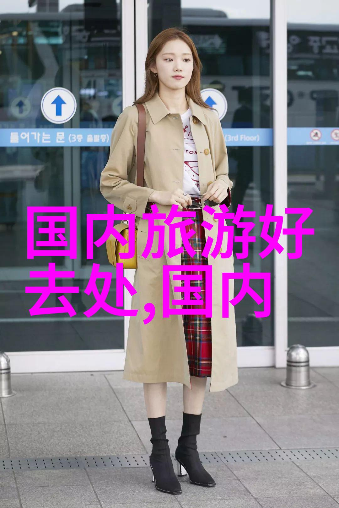 冰雪美景与俄罗斯热情专做俄罗斯旅游的旅行社探秘红场背后的冬日奇遇
