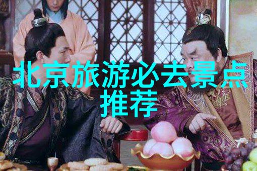 炕上一大小通吃温馨家居生活的美好时刻