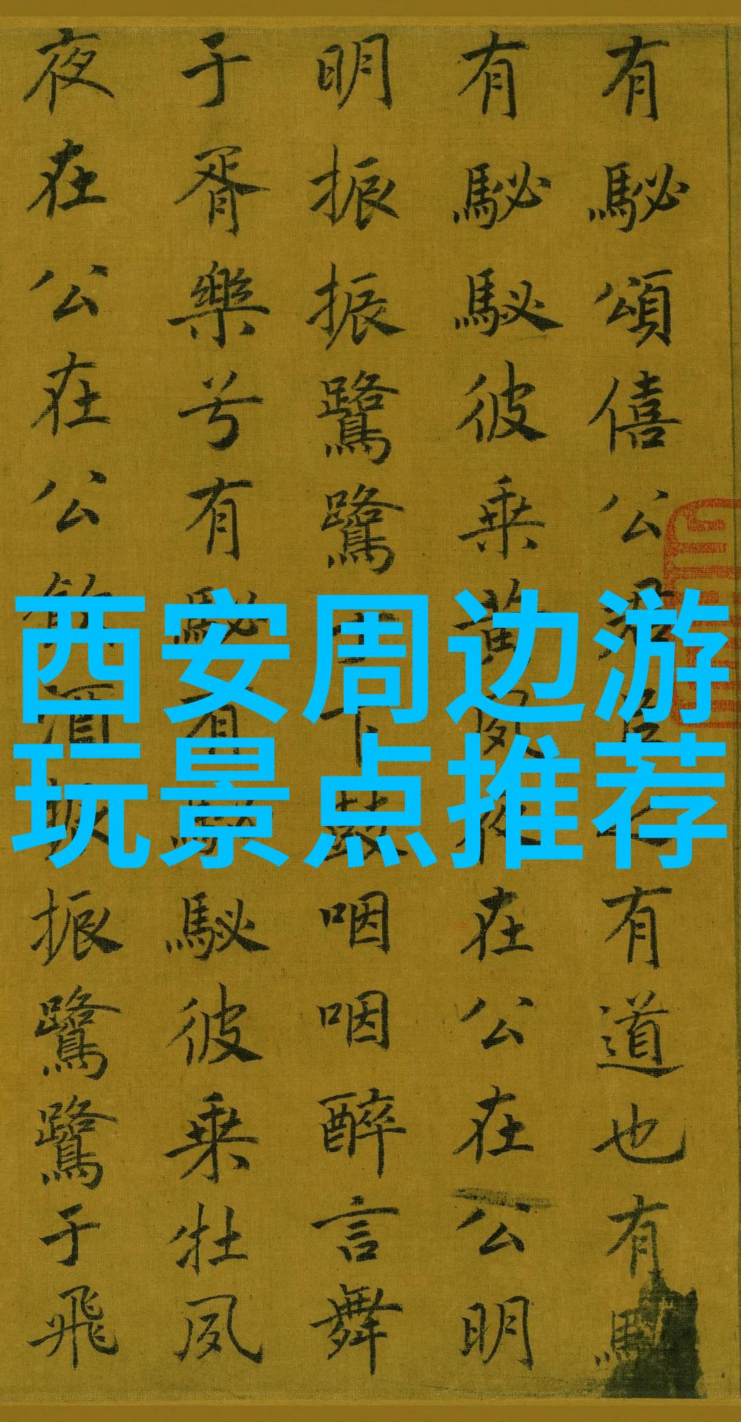 骑行软件app我是如何用快车APP一路狂飙到市郊的