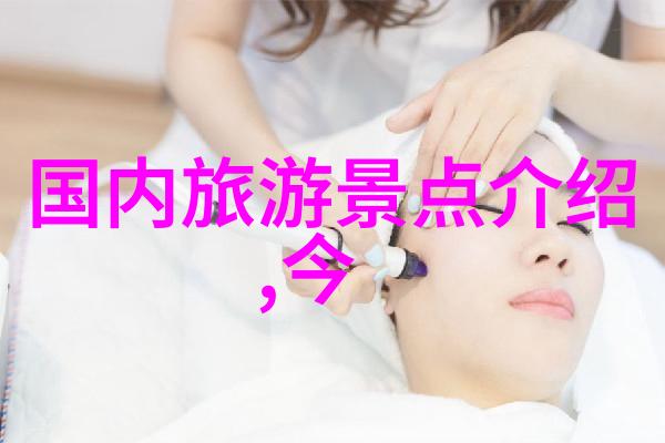 探索人间天堂必游风景区