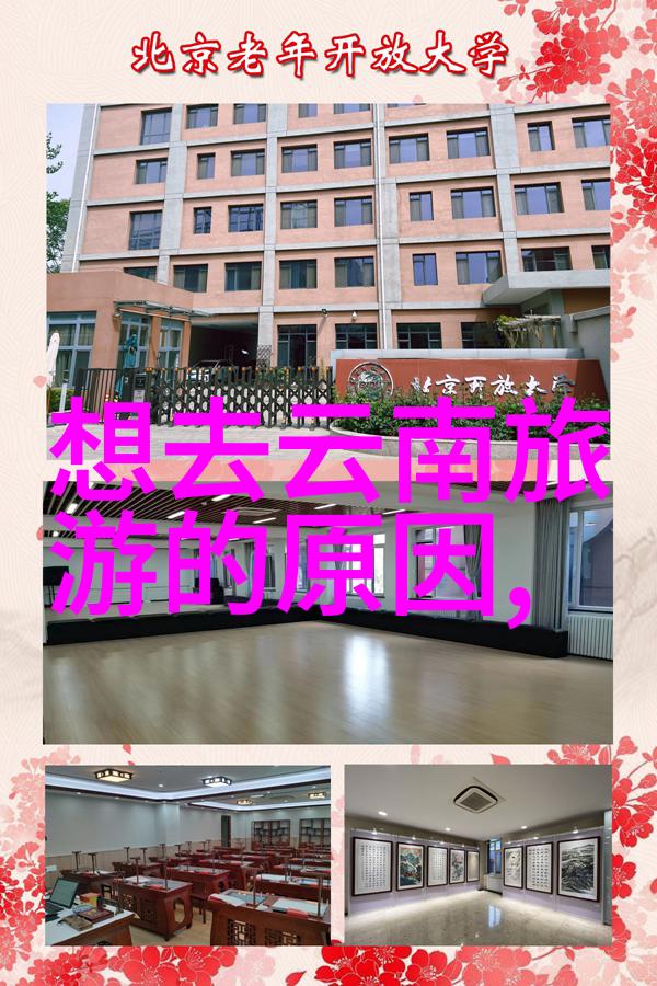 自驾游记-穿越时光的轮廓我家的自驾探秘之旅