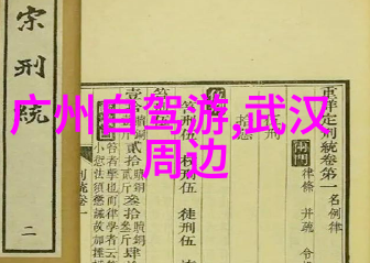俄罗斯海参崴一盒旅行故事中的宝藏景点